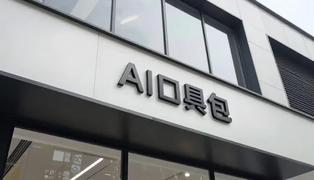 数据存储分析中的运维实践与优化策略